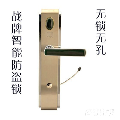 XINKON芯控戰牌智能防盗锁遥控锁直板不锈钢材质银色ZP-203主图