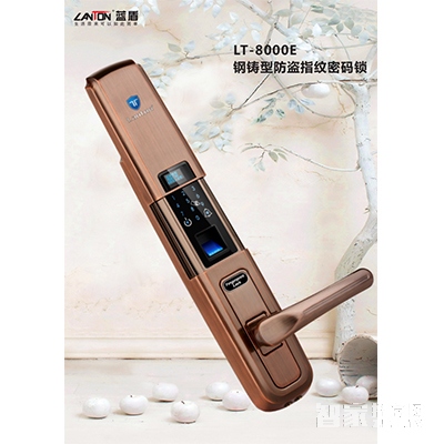 蓝盾智能锁  LT-8000E钢铸多功能型指纹锁 密码锁刷卡锁滑盖红古铜