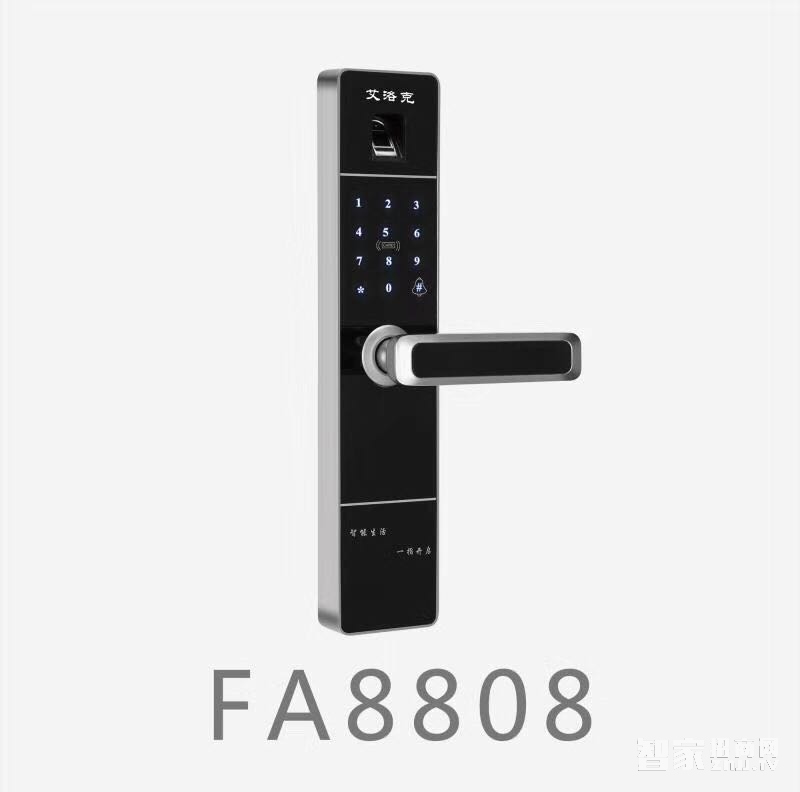 艾洛克指纹锁FA8808 公寓大门智能门锁