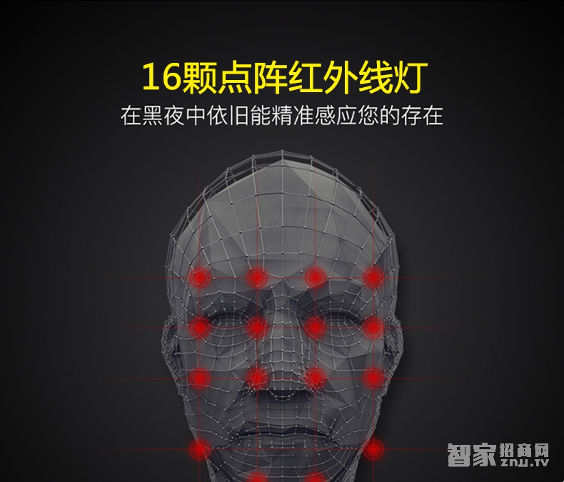 人脸识别锁红外线双摄像头、防破坏触摸屏详情图六