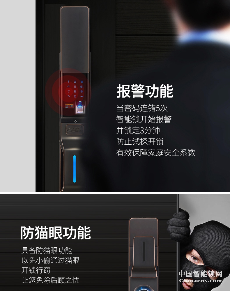 罗曼斯全自动智能锁DD3 指纹锁家用防盗门感应密码电子门锁