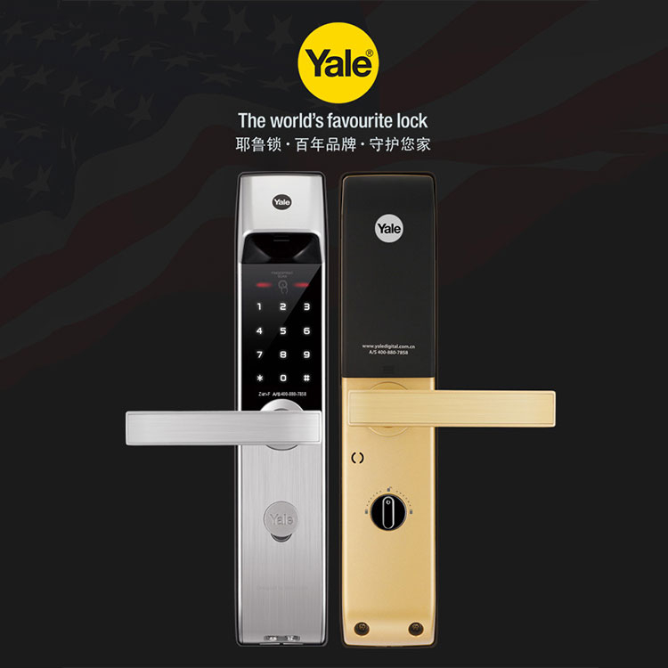 Yale 耶鲁指纹锁 密码锁 防盗门锁 zen-f