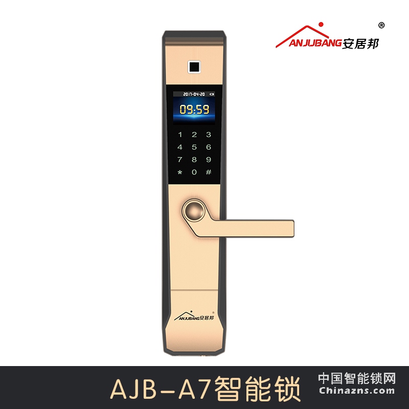 安居邦入户防盗锁 指纹密码锁AJB-A7
