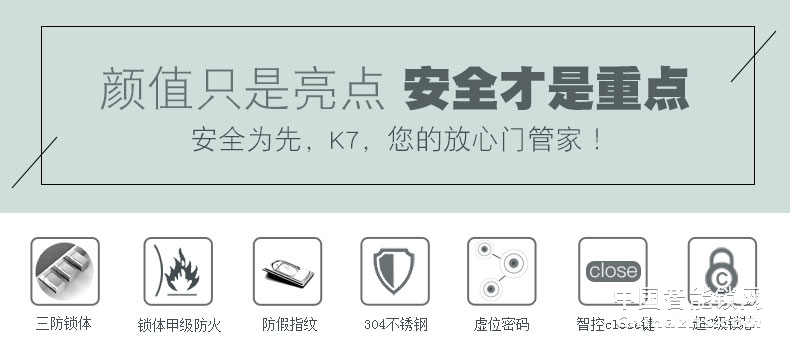 凯迪仕智能锁 指纹密码锁T2-K7-SMART