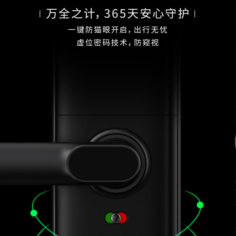 凯迪仕S8防盗门锁 全自动密码锁电子锁