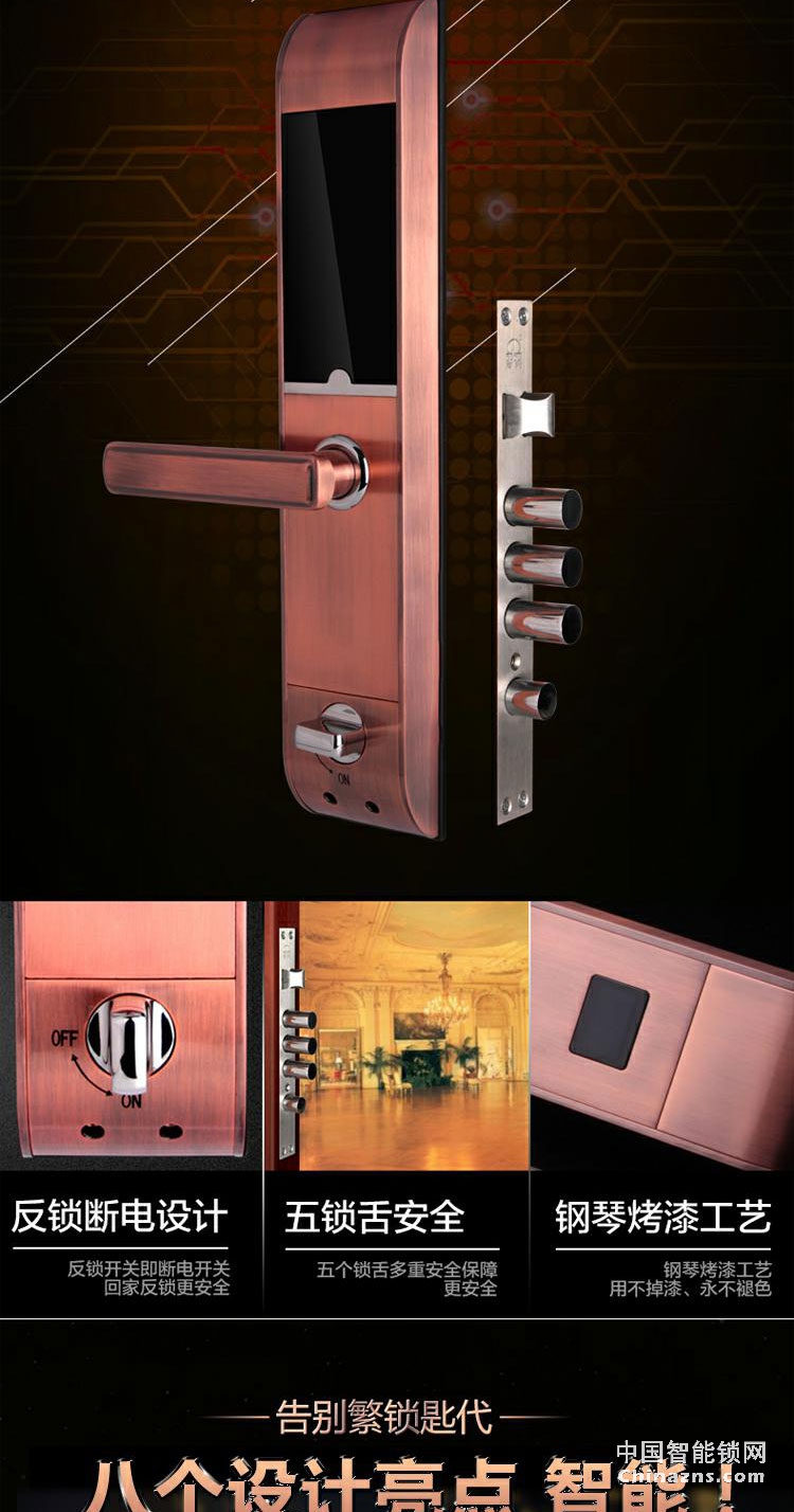 高利纯铜遥控指纹锁 磁卡感应离线密码锁 直流电古铜色电子门锁