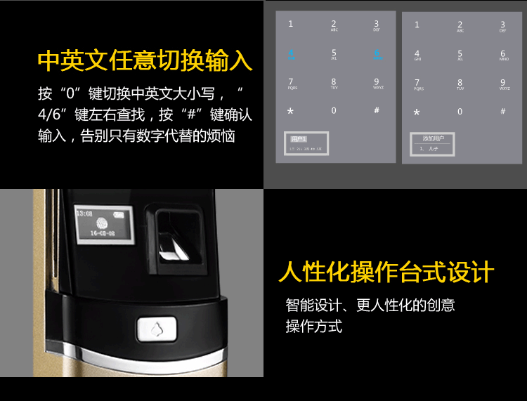 恒众鑫智能指纹密码锁E9 智能家用防盗密码指纹锁