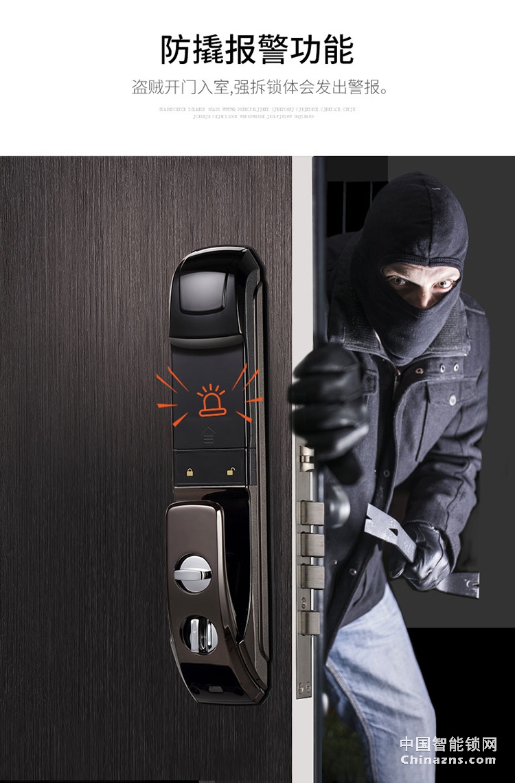 e家锁智能锁指纹锁密码锁刷卡磁卡锁电子锁家用防盗门禁锁