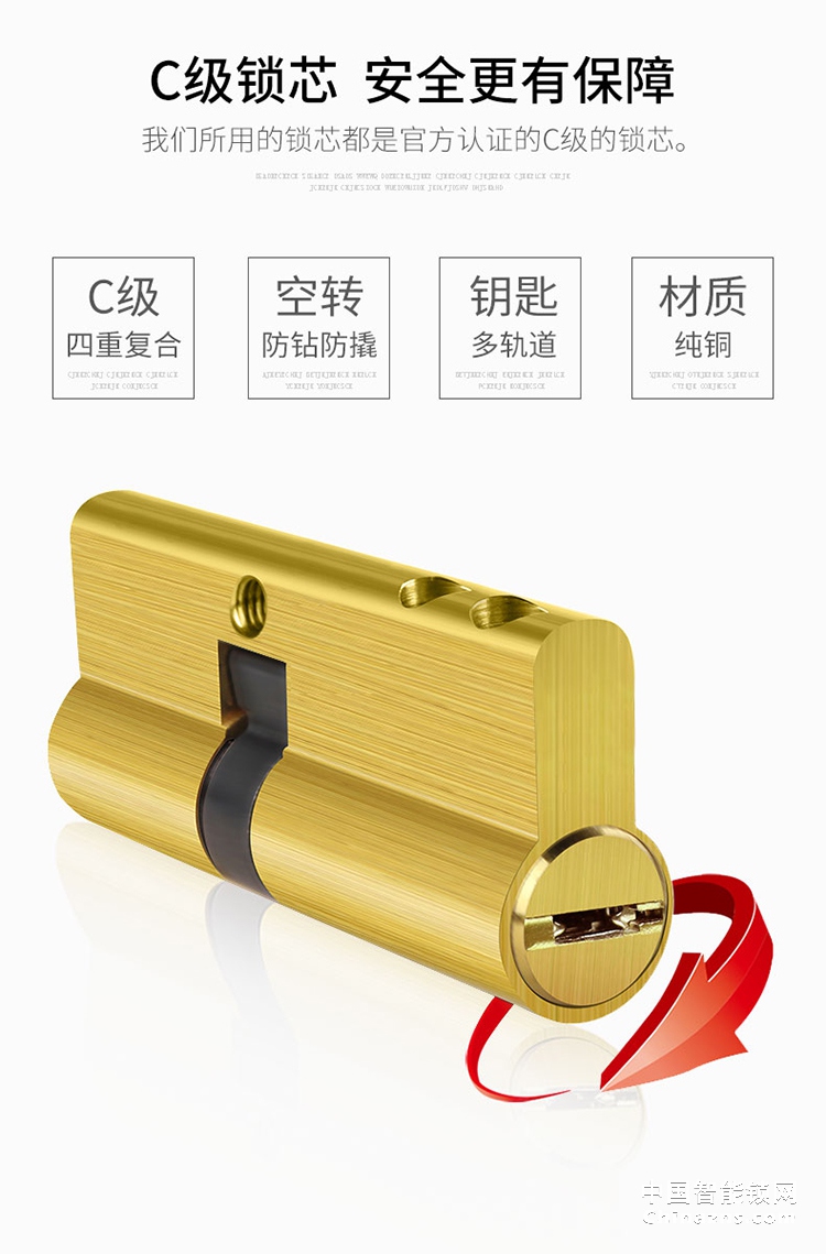 e家锁智能锁指纹锁密码锁刷卡磁卡锁电子锁家用防盗门禁锁