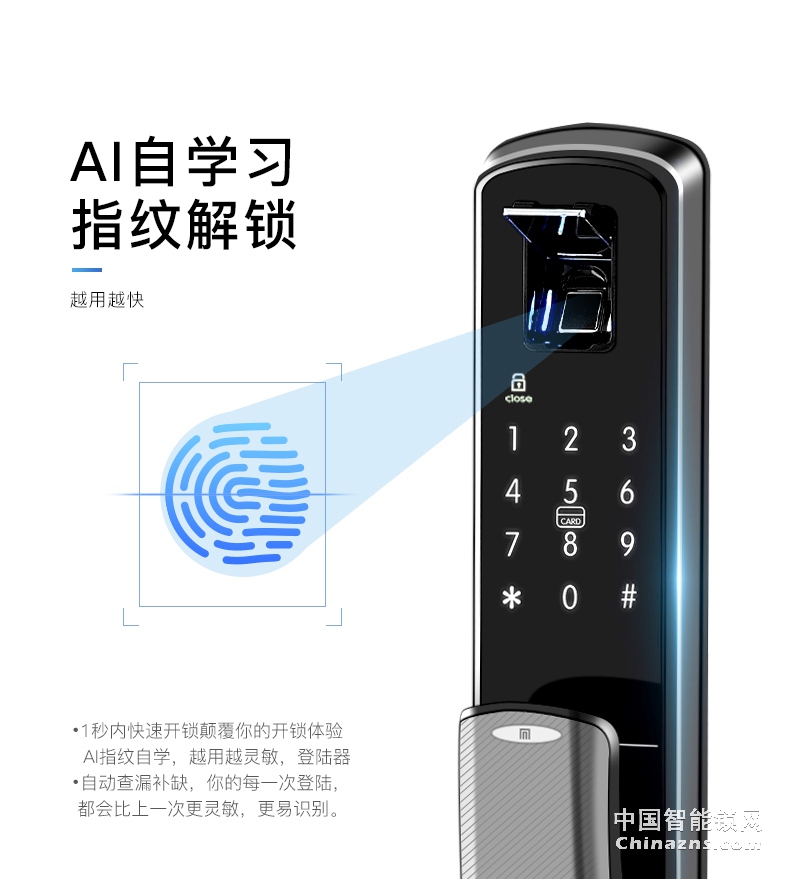 名门智能锁指纹密码门锁家用防盗门电子锁全自动智能磁卡推拉锁P7