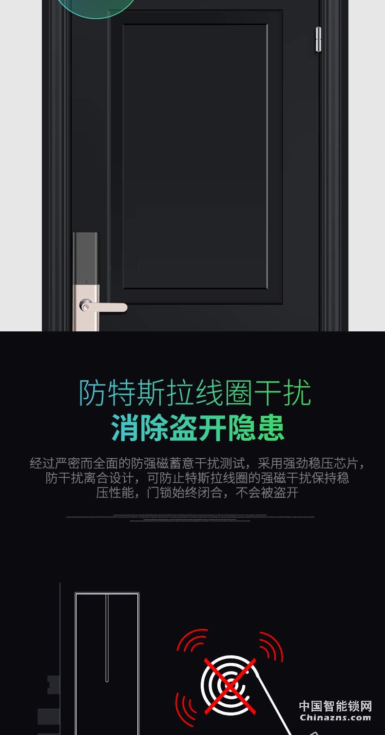杨格智能锁指纹锁 家用防盗门锁家用自动密码锁电子锁T8-D