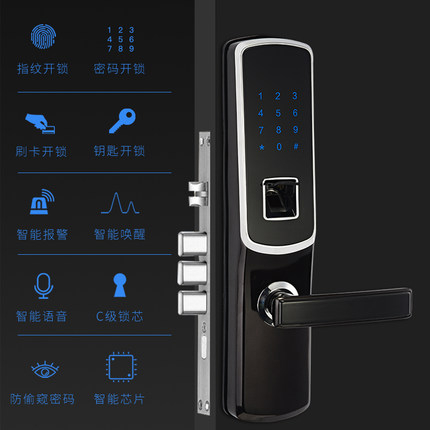 YGS杨格指纹锁家用防盗门电子指纹密码锁智能锁家用电子门锁8863