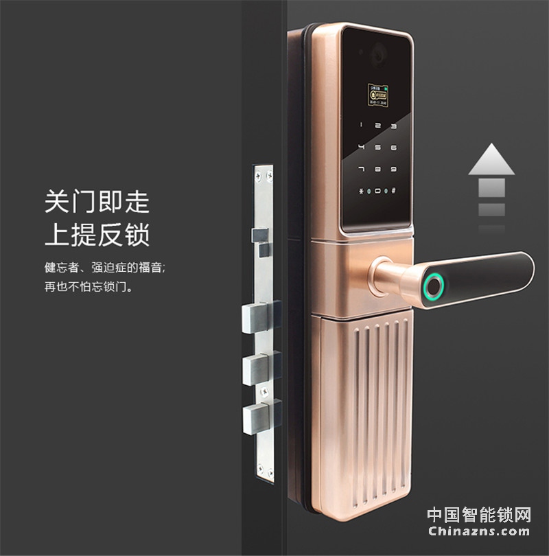 众享电子门锁刷卡锁带摄像头 HM01指纹密码锁