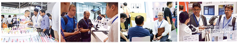 5.2019 中国国际智能门锁博览会