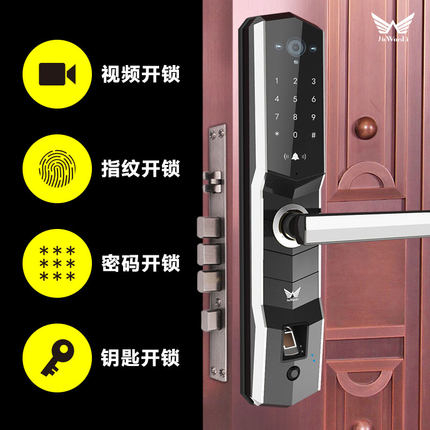 九万里智能锁 指纹锁家用防盗门锁 带摄像头密码锁