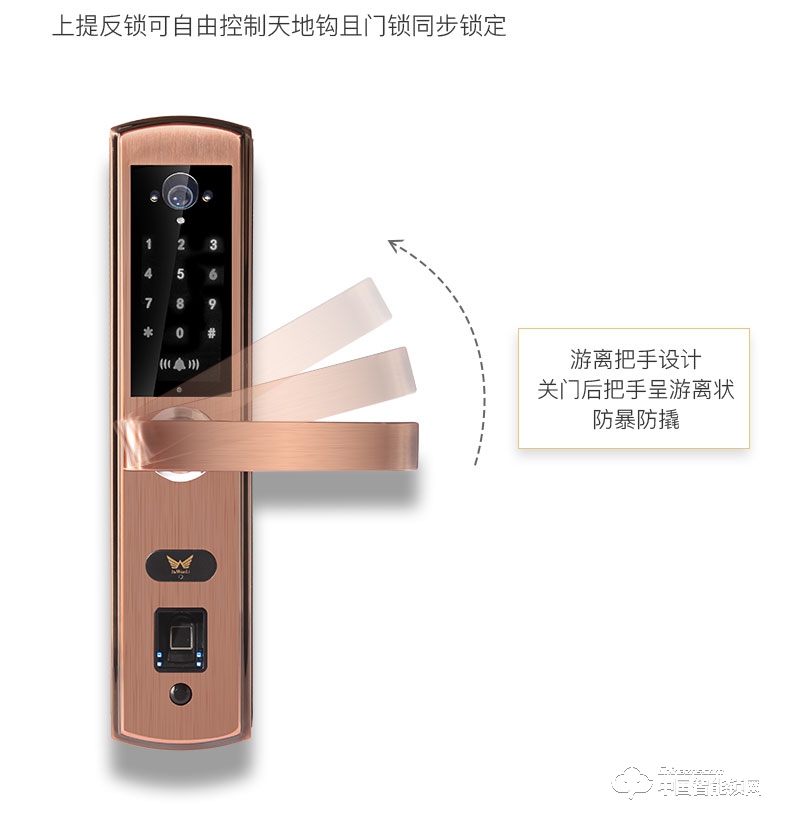 九万里智能锁W300 不锈钢指纹密码锁家用防盗门锁