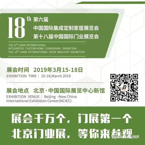 皇家金盾智能锁诚邀莅临2019第十八届中国国际门业展览会
