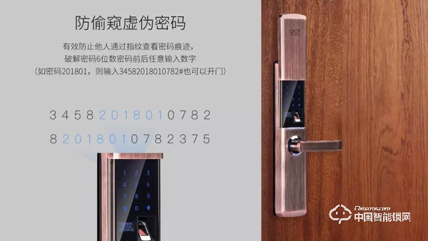 6.【UIOT有锁分享】智能门锁的安装注意事项.jpg