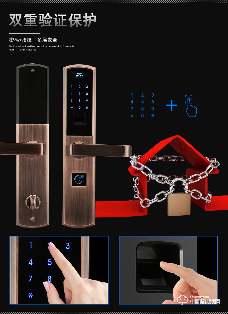 欧立智能锁 指纹锁防盗门锁 密码智能锁 家用电子锁