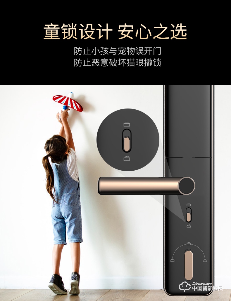 曼亚智能锁 家用防盗门密码锁指纹刷卡远程感应锁A9