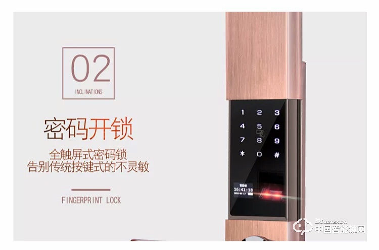 智得利智能锁 家用指纹密码锁 防盗门电子刷卡锁A-625