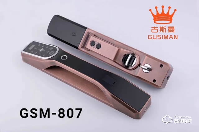 古斯曼智能锁 GSM-807红古铜智能感应指纹锁
