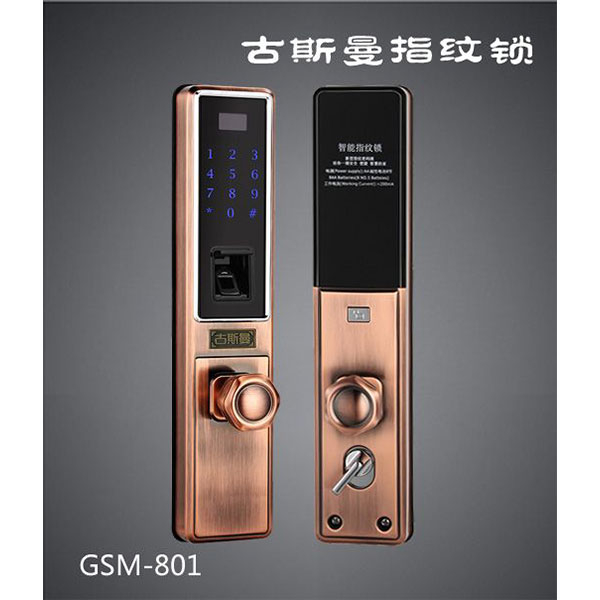 古斯曼智能锁 GSM-801红古铜锌合金指纹密码锁