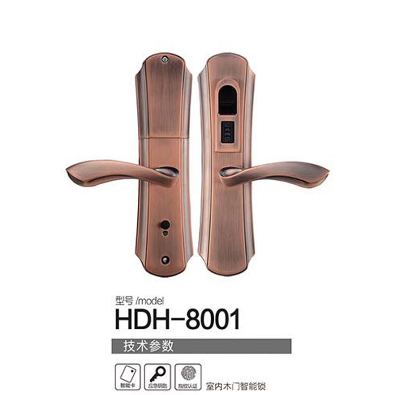 好东好智能锁 HDH-8001时尚滑盖指纹密码锁