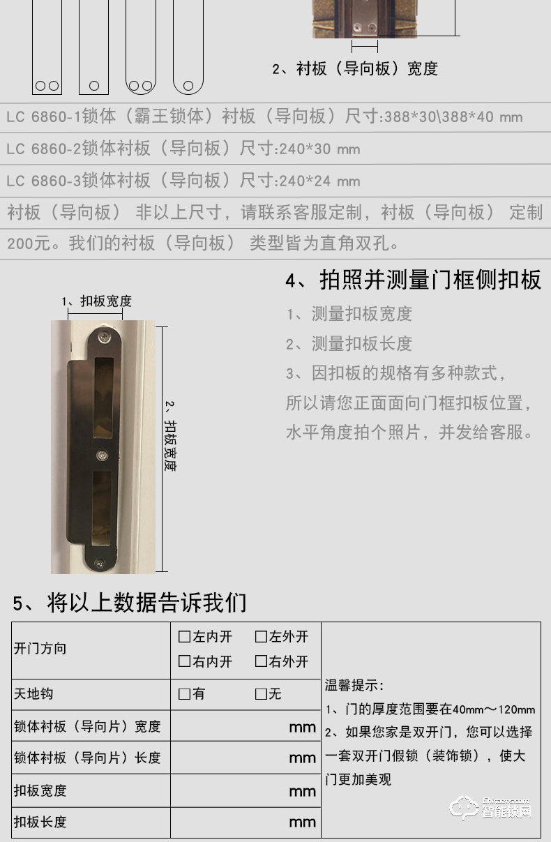 世连泰好纯铜智能锁 SL6828-1密码锁木门电子锁