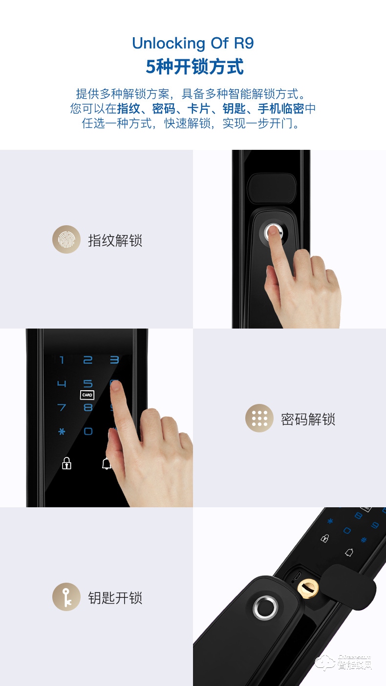 梵歌指纹锁 K6智能锁家用全自动密码锁