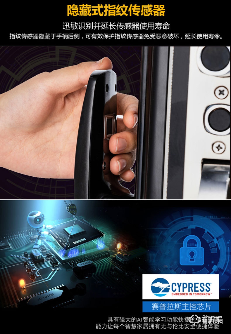 科族智能锁 K6全自动指纹锁家用防盗门智能锁
