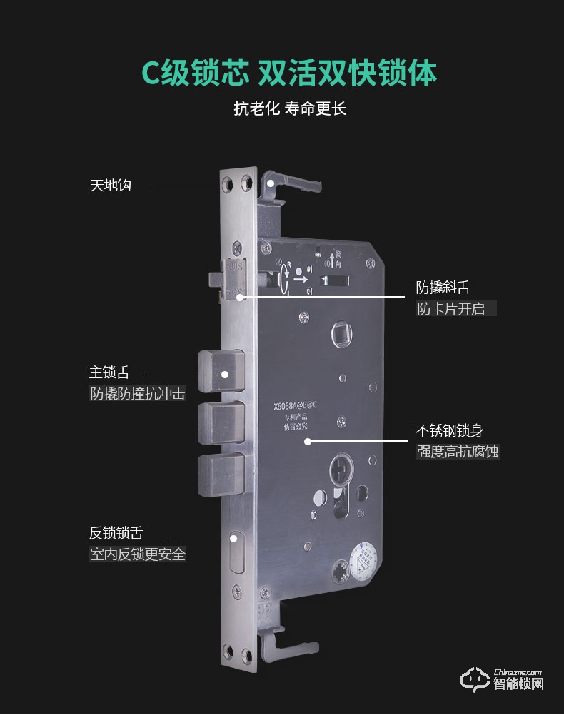 米梭智能锁 GX-520新款美式设计远程开门云智能锁