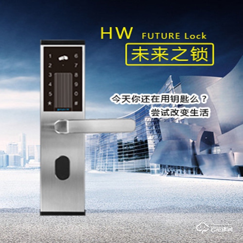 华唯智能锁 HW-KM-H1进口C级锁芯智能锁