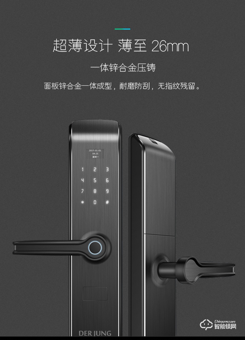 典匠智能锁 F3pro智能指纹锁家用防盗门锁密码锁