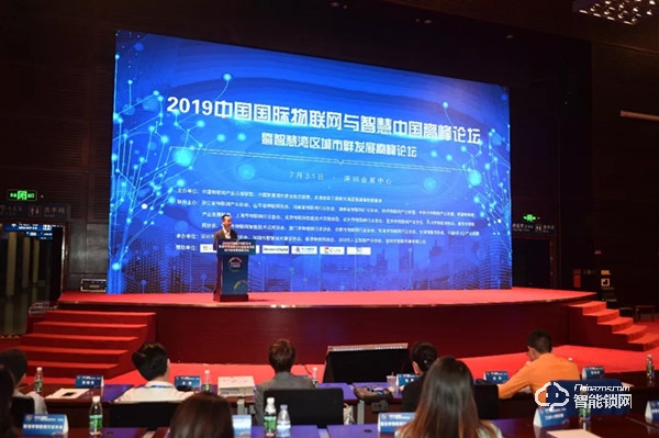 万佳安“五位一体”生态，成功入选2019中国物联网系统集成商50强