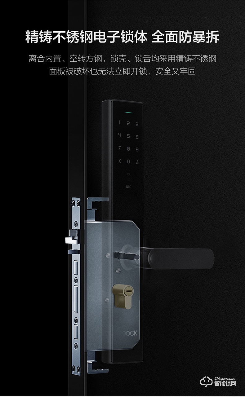 鹿客智能锁 Classic 2S全自动直插芯指纹锁