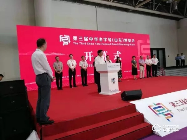 烟台三环锁业参加第三届中华老字号（山东）博览会