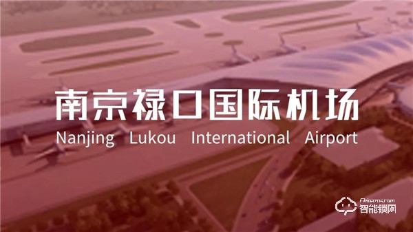 重磅！汇泰龙安全云锁广告强势登陆数个国际机场