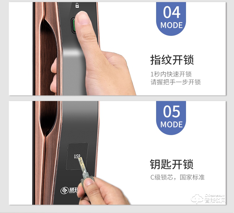 玥玛智能锁 P8全自动防盗门指纹密码锁智能