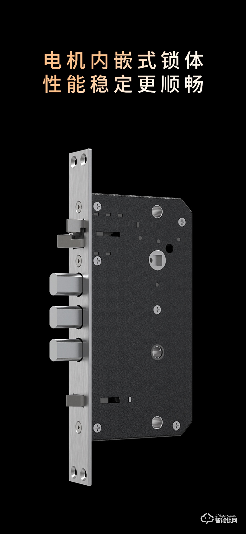 VOC智能锁 T9大门锁磁卡推拉式智能锁
