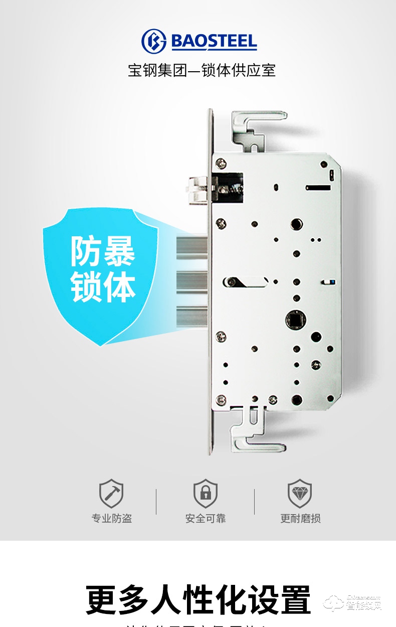 VOC智能锁 T7703家用防盗门高端密码锁门锁