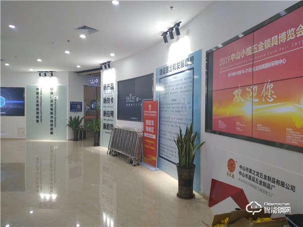 2019中山小榄五金锁具博览会即将开幕，中国智能锁网带你去观展！