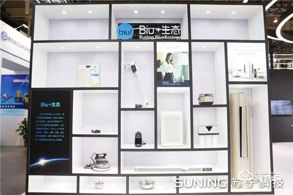 2019世界智能制造大会|苏宁小Biu&Biu+产品硬核营业