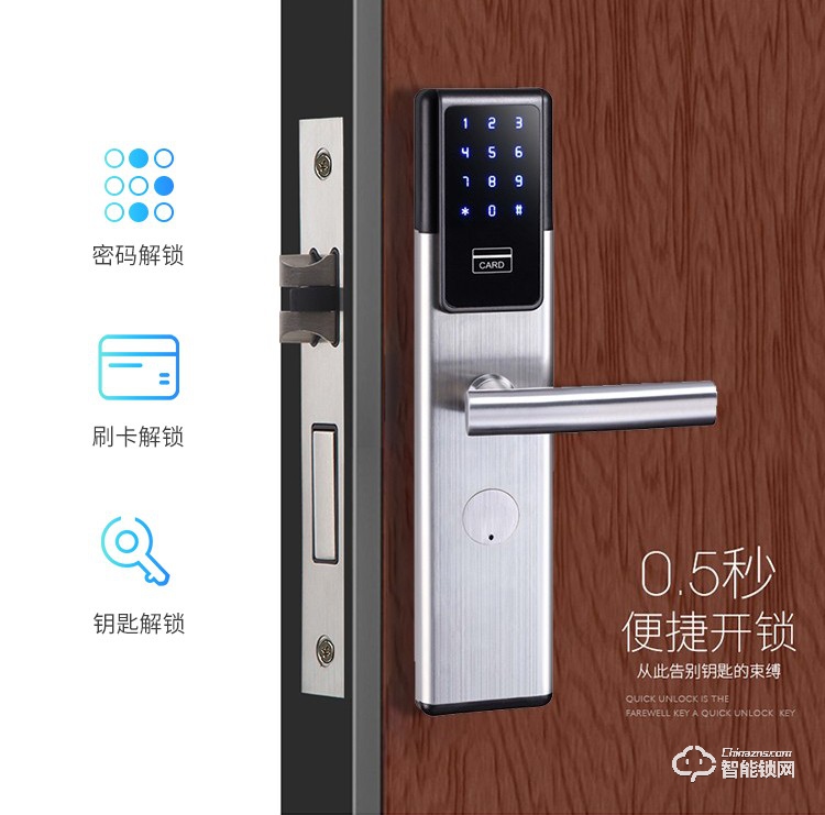 西红仕智能锁 H2公寓互联网密码防盗门锁