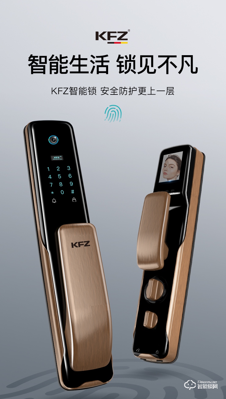 KFZ智能锁 K6007B AI智能安全门锁