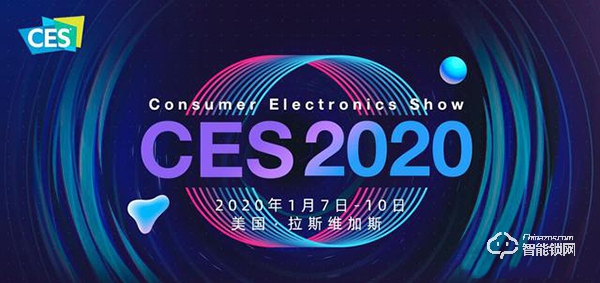 2020CES直击|东屋·世安带来全新高安全智能门锁