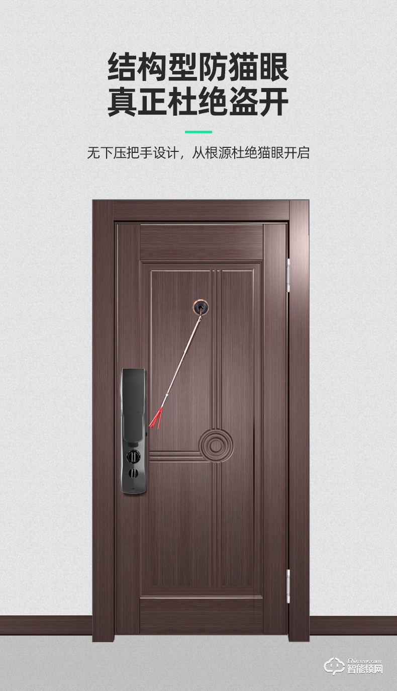 傲森智能锁 D7全自动指纹锁家用防盗门智能锁