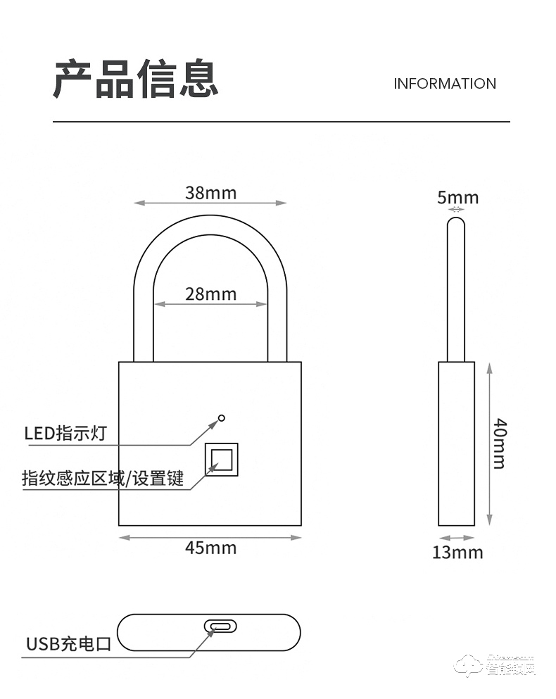邦臣智能锁 GS3010指纹挂锁智能电子锁