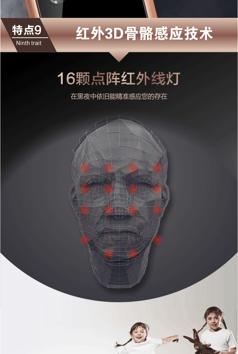 新视图智能锁 XST009人脸识别门锁指纹锁