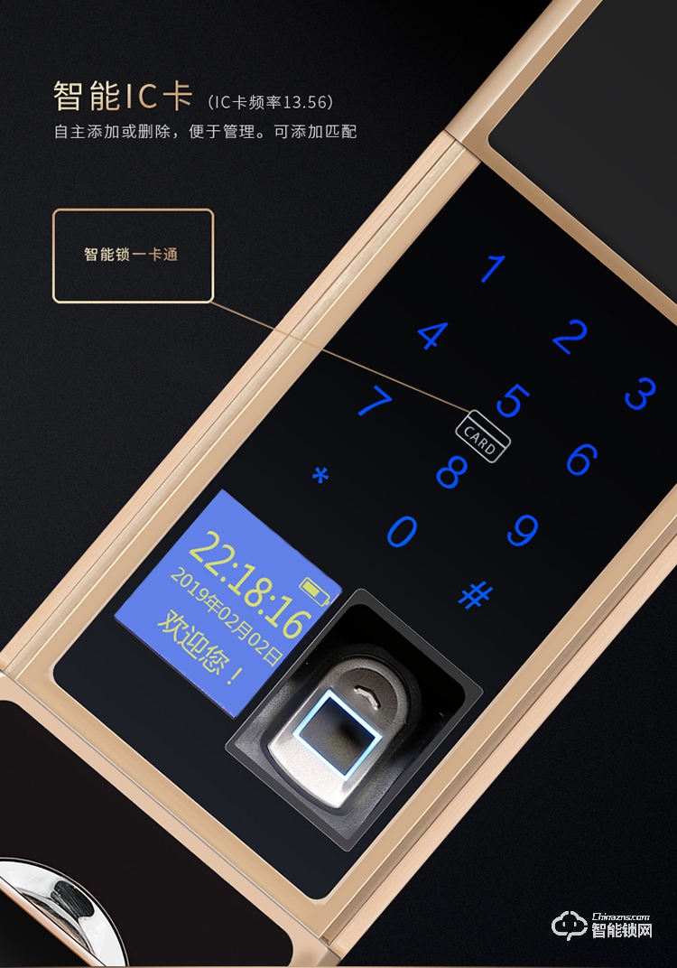 致能家智能锁 Note3家用防盗门智能指纹密码锁